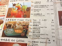 菜单-Aroma Dessert Cafe(佑强楼店)