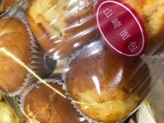 -山崎面包(苏州中心店)