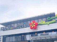-京炭铜锅涮肉·羊蝎子·羊肉炉(保利·时光里店)