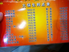 菜单-九大簋家宴(北京路店)