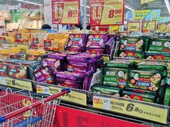 -华润万家(凯德和平广场店)