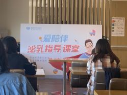 -爱陪伴尊享月子中心(国际店)