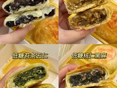 -沈大成(南京东路店)