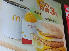 -麦当劳(北京大兴机场二层国内到达(安检外)店)