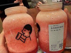 -喜茶(南京仙林金鹰店)