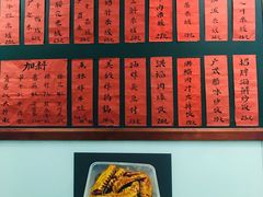 -洪福米线(浣纱路店)