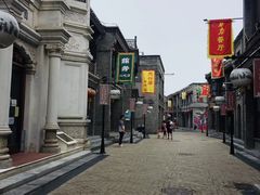 -天兴居(鲜鱼口街店)