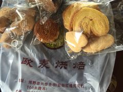 -欧麦烘焙坊(博野店)