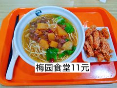-梅园食堂