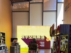-隋唐大运河文化博物馆