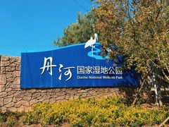 -太行锡崖沟旅游度假区