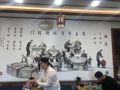 -门框胡同百年卤煮(前门店)