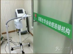 android_upload_pic-苗医生专业祛痘·皮肤管理