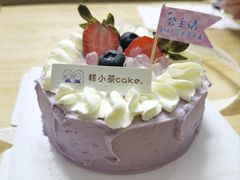 -糕小茶·动物奶油·生日蛋糕·公司下午茶