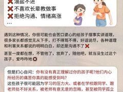 -上海嘉宁·心理咨询中心