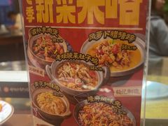 -杨记隆府(白象街店)