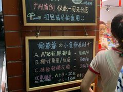 -椰爺爺·椰子冻砵仔糕