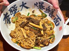 -李犟大爆鳝面·手工蟹黄包(湖滨西湖店)