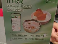 -俏立方·15年新楚菜