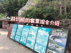 -龙门水都景区