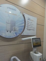 -重庆联合丽格第五医疗美容医院