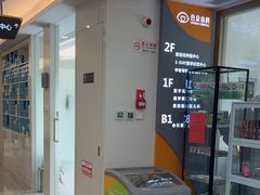 -合众齿科高难度矫正·种植·儿牙中心(望京总院)