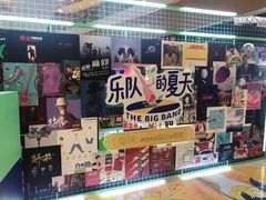 -深圳来福士广场
