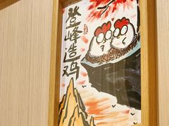 -本味轩精品茶餐厅(黄山路店)