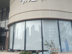 -龙湖南京江北天街