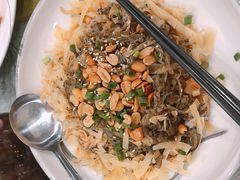 凉拌鱼皮-有腥气私房菜·寻味顺德
