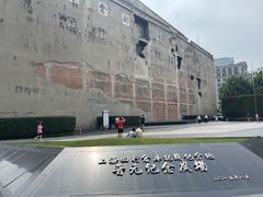-上海四行仓库抗战纪念馆
