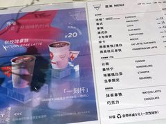-Manner Coffee(布吉万象汇店)