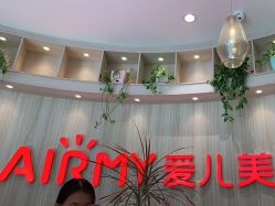 点击看大图 -爱儿美儿童摄影(奥森公园店)