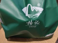 -椿记烧鹅(叠彩店)