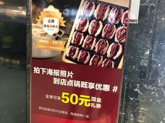 -快乐小羊·内蒙牛羊肉火锅(流花中心店)