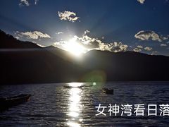 -丽江泸沽湖景区