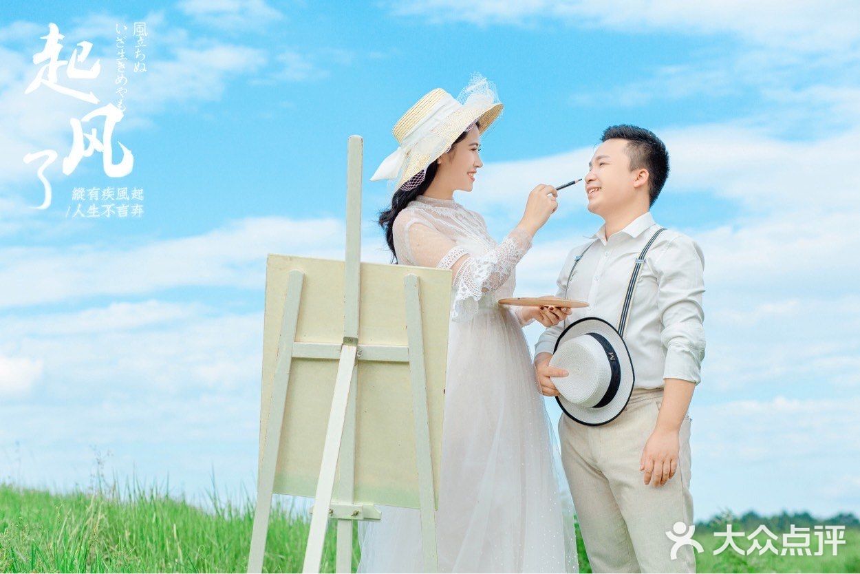 穿越『治愈系漫画风婚纱照』恋爱🎪吧