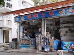 -南丫岛