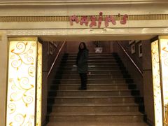 -马克西姆餐厅(崇文门店)