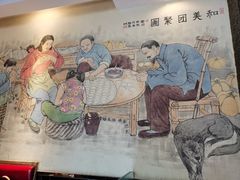 -双合园·海鲜水饺青岛菜(大尧三路店)