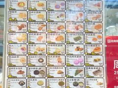 -鲍师傅糕点(大沽南路店)