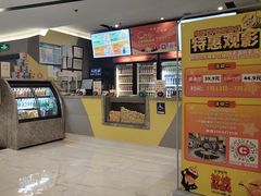 -中影国际影城(东方新天地CINITY店)