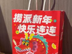 -海底捞火锅(大唐店)