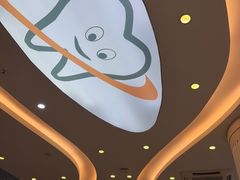 -微笑牙科口腔(三亚迎宾院区)