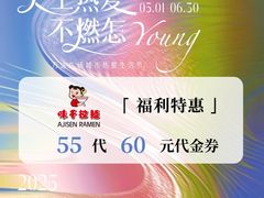 -万达广场(龙湾店)