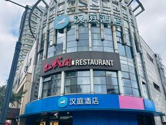 -红城阁·上海味道(四平路店)