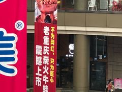 -桂桂茶(万嘉广场店)