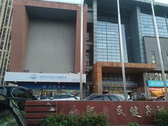 -合肥先民游泳俱乐部