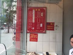 -红星兔丁(东风大桥店)