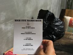 -HIGH FIVE哈福手工汉堡(桂林路店)